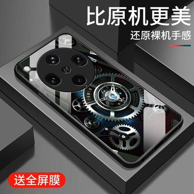 适用oppofindx8ultra手机壳新款findx8s钢化玻璃镜面保护套findx8s+镜头全包防摔硬壳oppo男女生创意卡通齿轮