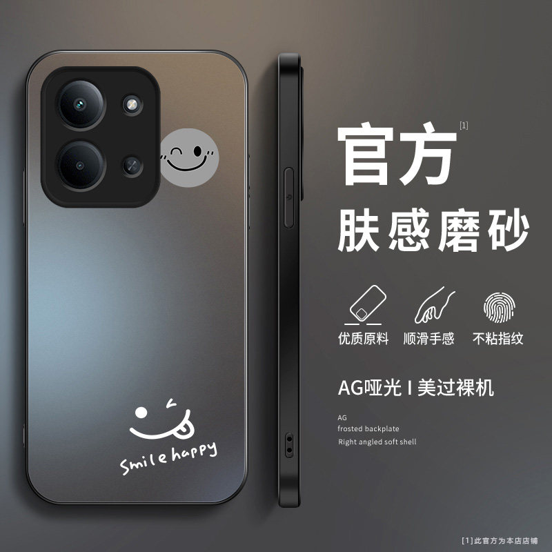 适用红米15R手机壳新款5G小米Redmi15R磨砂硅胶软壳25082RNC1C镜头全包防摔保护套男女个性创意卡通网红笑脸