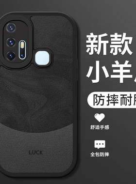 适用vivoZ6手机壳新款z5小羊皮硅胶软壳viv0男女生z5x镜头全包z3防摔z3i保护套vivo简约时尚个性创意外壳流沙