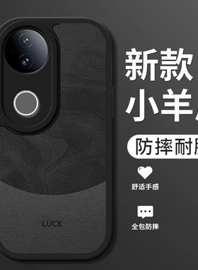 适用vivos20手机壳新款vivo s20pro小羊皮硅胶软壳por镜头全包防摔保护套pr0潮男女生v2430A简约29A时尚流沙