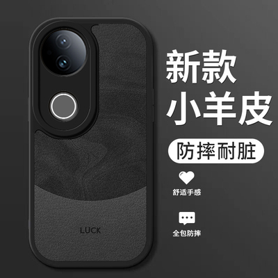 适用vivos20手机壳新款vivo s20pro小羊皮硅胶软壳por镜头全包防摔保护套pr0潮男女生v2430A简约29A时尚流沙