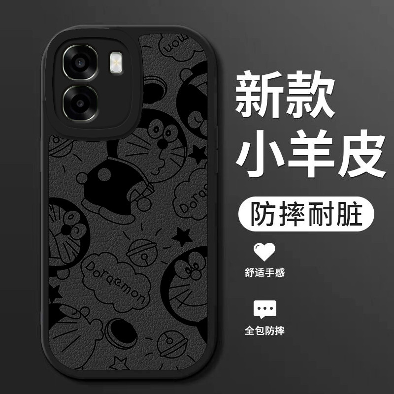 适用oppoA6s手机壳新款oppo A6i+小羊皮硅胶保护套A6c镜头全包A6v防摔软壳男女生潮牌个性创意卡通外壳机器猫
