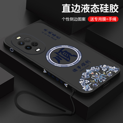 适用华为nova15pro手机壳新款nova15液态硅胶磨砂软壳nova15ultra镜头全包防摔保护套男士国潮风高级外壳顺发