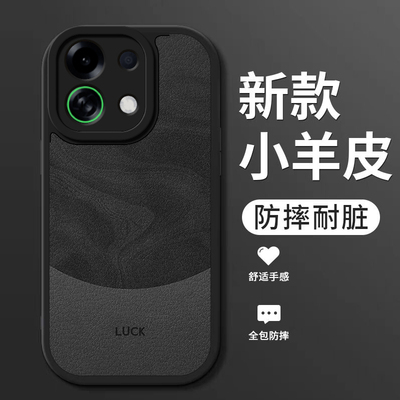 适用oppoK13turbo手机壳新款k13turbopro小羊皮硅胶软壳pr0镜头全包防摔保护套oppo男女生简约高级感外壳流沙