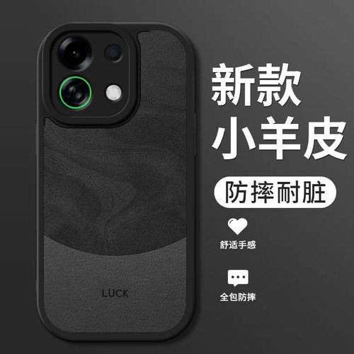 小羊皮硅胶软壳 全包防摔 耐脏耐磨