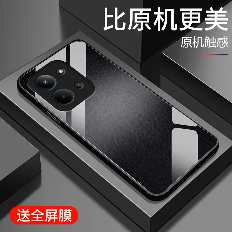 适用红米15R手机壳新款5G小米Redmi15R钢化玻璃镜面保护套25082RNC1C镜头全包防摔硬壳男生简约高级金属质感