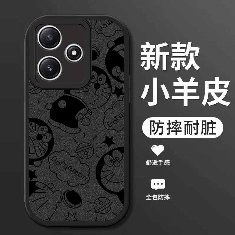 小羊皮硅胶软壳 全包防摔 耐脏耐磨