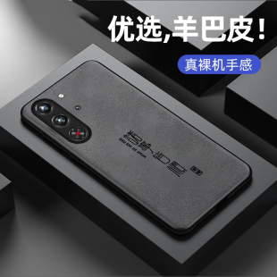 适用红魔10pro+手机壳新款努比亚红魔10spro羊巴皮硅胶软壳10air镜头全包防摔保护套电竞游戏男女NX789J诸事