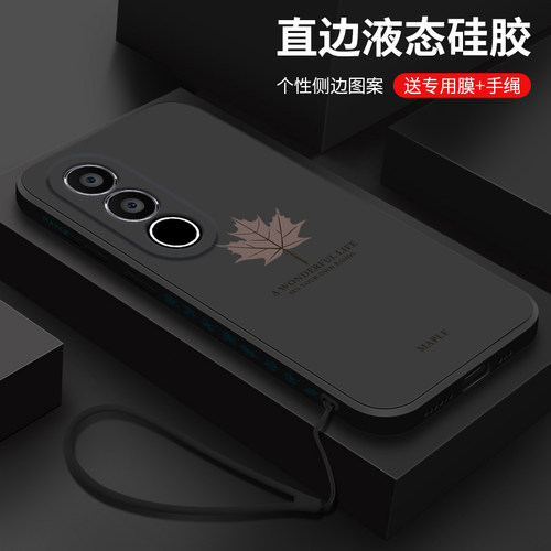 适用硅胶简约一加手机壳