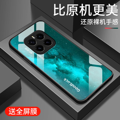 适用荣耀GTPro手机壳新款华为honorGTpro钢化玻璃镜面保护套PPG—AN00镜头全包防摔硬壳男女生简约时尚外渐变