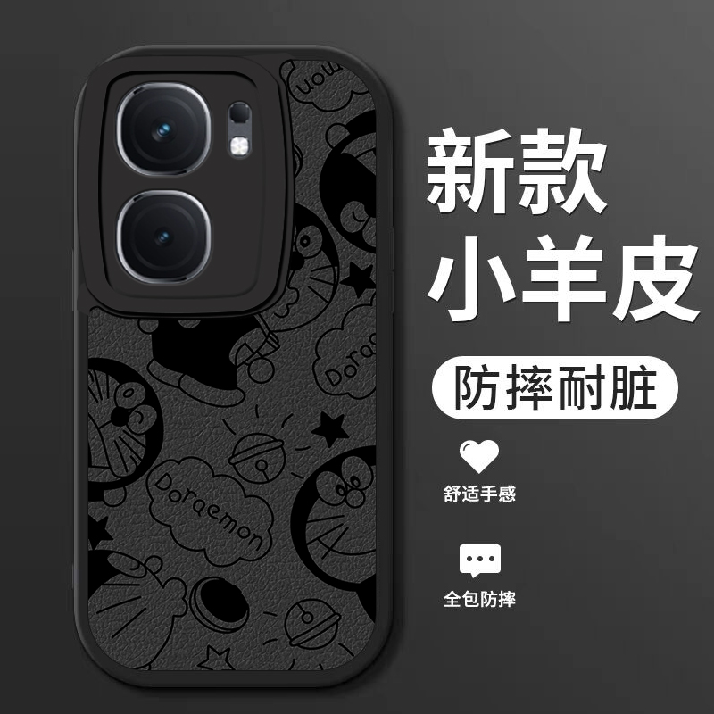 适用iqooneo9spro手机壳新款vivoiqooneo9小羊皮硅胶软壳iqooneo9pro镜头全包防摔保护套男女生简约外机器猫