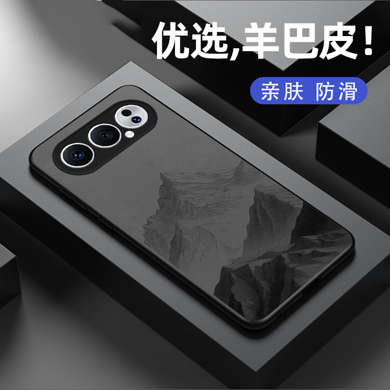 羊巴皮硅胶软壳 全包防摔 耐脏耐磨