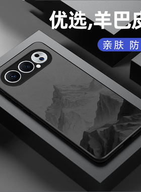 适用荣耀500手机壳新款华为honor500pro羊巴皮硅胶软壳MEP-AN00镜头全包防摔保护套MEY男士简约高级外壳雪山