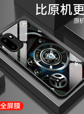 适用一加Ace6手机壳新款1+Ace6T钢化玻璃镜面保护套oneplus镜头全包防摔硬壳oppo男士PLQ110个性创意高级齿轮