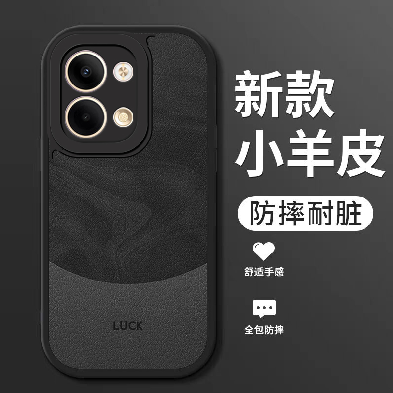 小羊皮硅胶软壳 全包防摔 耐脏耐磨