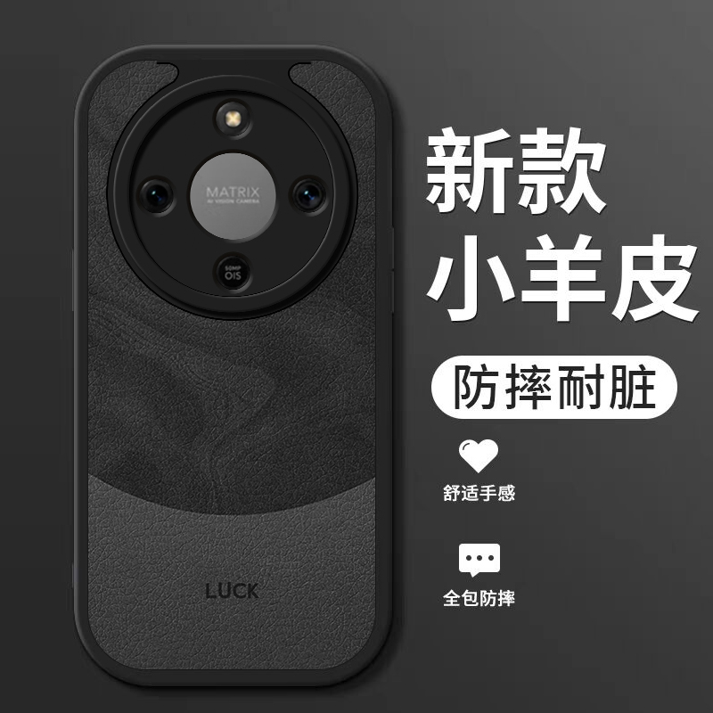 小羊皮硅胶软壳 全包防摔 耐脏耐磨