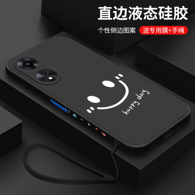 oppoA58x手机壳A58x新款oppo全包OPPOPHJ110防摔opρo585G外壳网红微笑脸PHJ保护opa套opρoa男oppa女oρpo啊