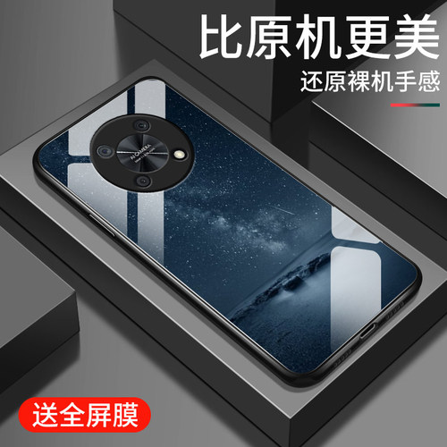 适用华为智选nzone50pro手机壳新款SP210钢化玻璃镜面保护套男女生雷鸟ff1镜头全包防摔硬壳F810简约时尚星空