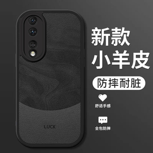 流沙 AN00简约时尚 适用荣耀90手机壳新款 90pro小羊皮硅胶软壳por华为honor男女生90GT镜头全包防摔保护套MAG