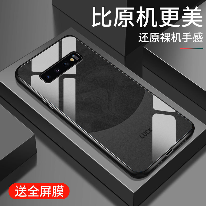 适用三星s10手机壳5G新款GalaxyS10plus钢化玻璃镜面s10+保护套十男生s10e镜头全包防摔硬壳SM-G9730简约流沙