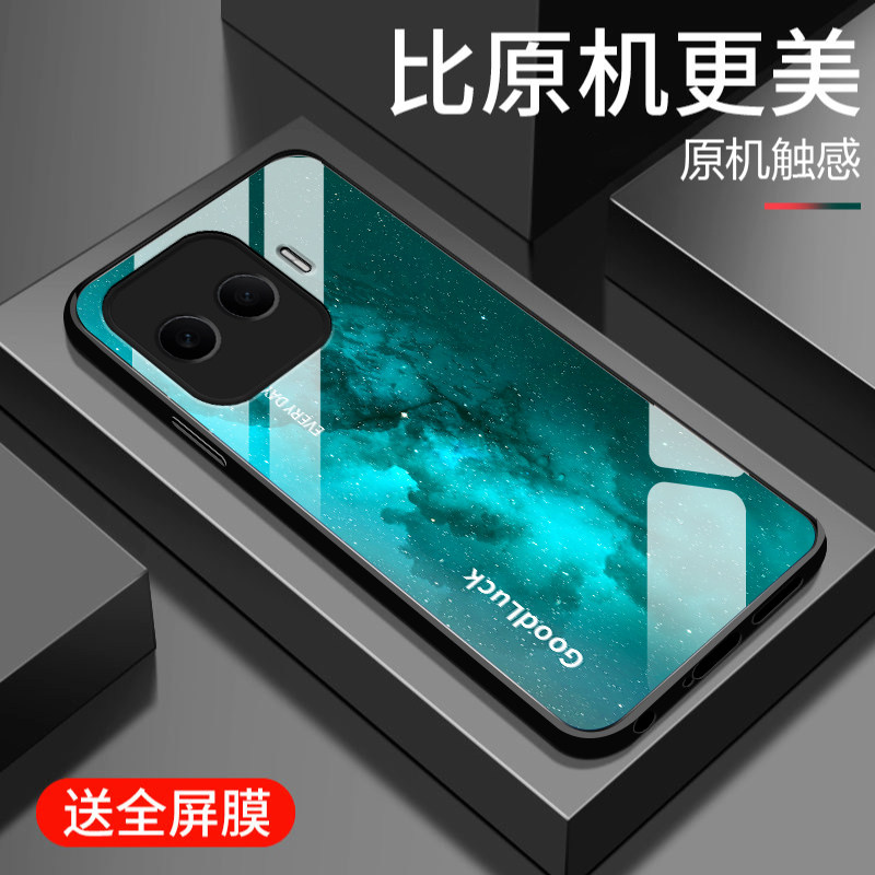 适用iqooz11turbo手机壳新款iqooz11i钢化玻璃z11s保护套iqooz11x镜头全包防摔硬壳vivo潮男女生简约时尚渐变