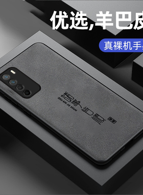 适用荣耀Play4手机壳4T新款华为荣耀play4Tpro羊巴皮硅胶软壳por男女生play3镜头全包防摔paly保护套简约诸事