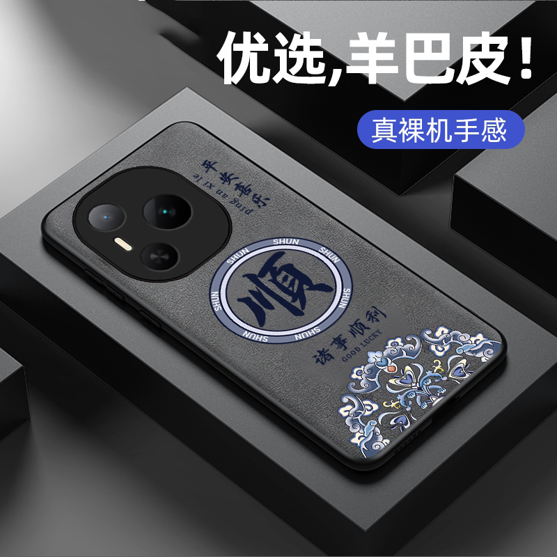 适用荣耀power手机壳新款华为honorPower羊巴皮硅胶软壳镜头全包防摔保护套DVD-AN00潮男女生高级中国风顺发