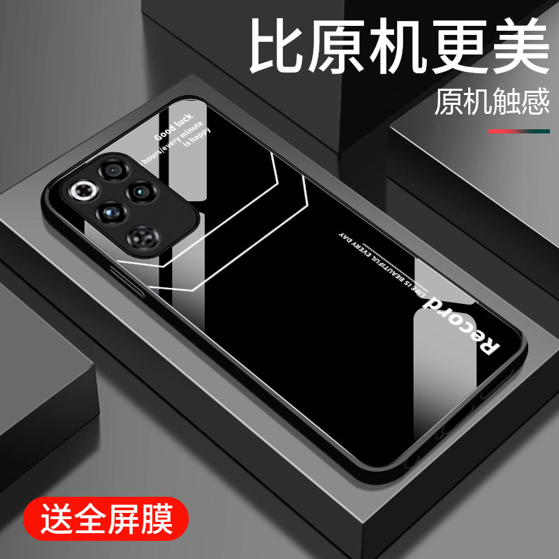 适用红魔11pro手机壳新款努比亚红魔11SPro+钢化玻璃镜面保护套11Air镜头全包防摔硬壳游戏男女简约字母线条图片