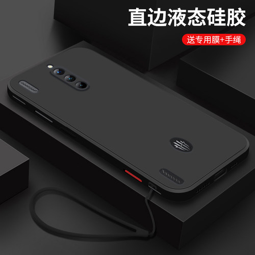 植绒全包液态硅胶软壳