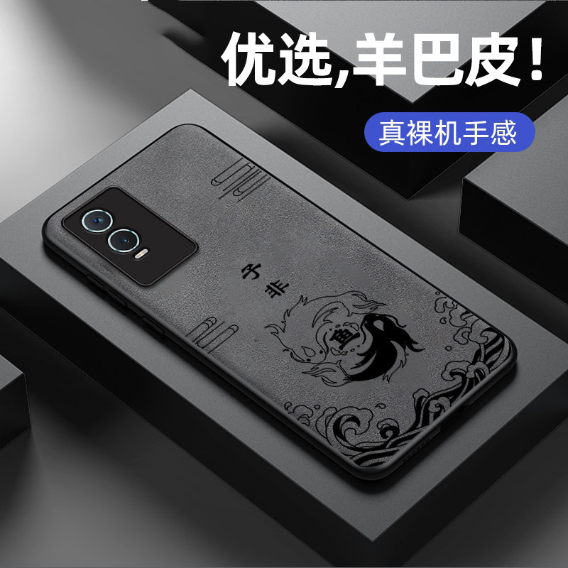 羊巴皮硅胶软壳 全包防摔 耐脏耐磨