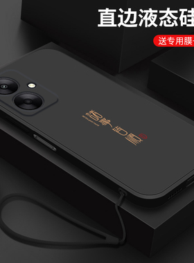 适用红米13C手机壳redmi13R新款液态硅胶保护套诸事皆顺黑色23124RN87C防摔小米13c全包防摔软壳男士女生5G外