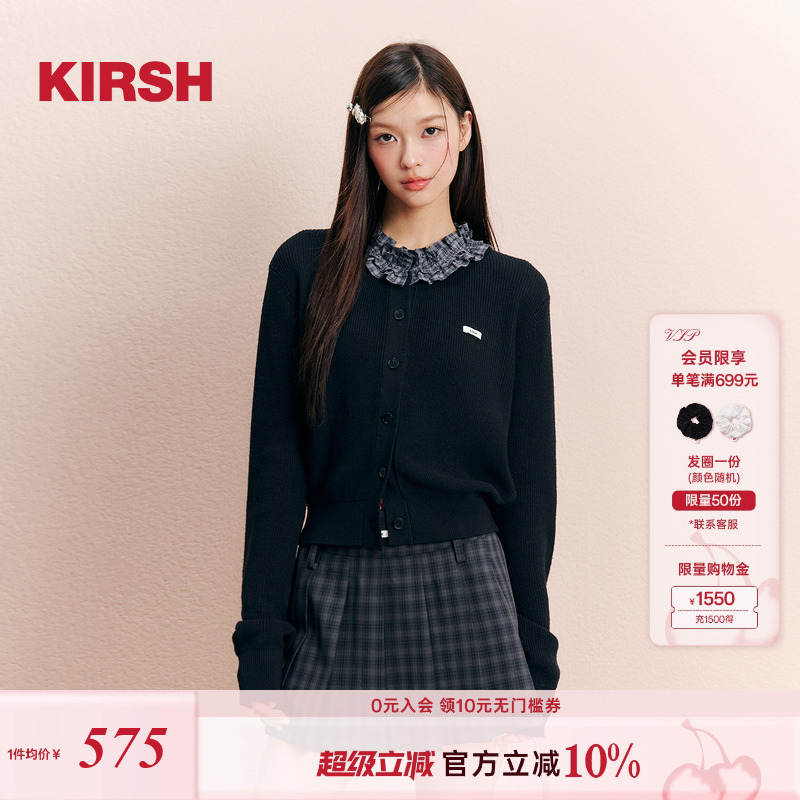 樱桃KIRSH韩系荷叶边针织开衫