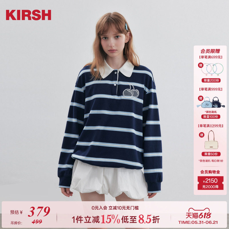 【陈小纭同款】樱桃KIRSH韩系撞色条纹长袖2026春季休闲polo上衣