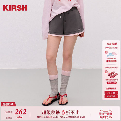 樱桃KIRSH撞色舒适抽绳针织短裤