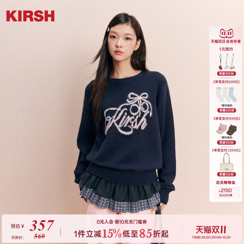 樱桃KIRSH 韩系提花圆领毛衣女秋冬2026秋冬甜美少女慵懒风针织衫