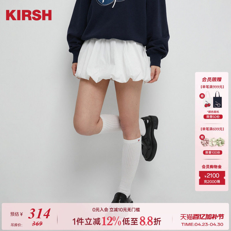 【陈小纭同款】樱桃KIRSH白色花苞裙短裙女2026韩版A字半身蓬蓬裙