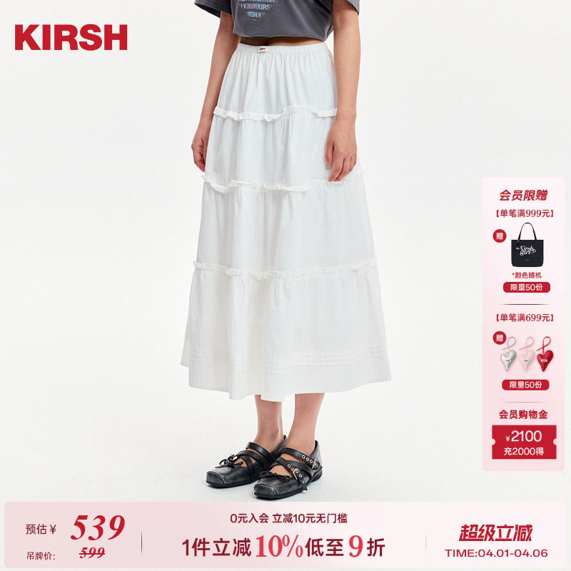 【孔雪儿同款】樱桃KIRSH韩系白色花边蛋糕长裙秋甜美少女半身裙