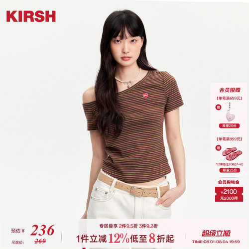 樱桃KIRSH复古条纹斜肩短袖T恤
