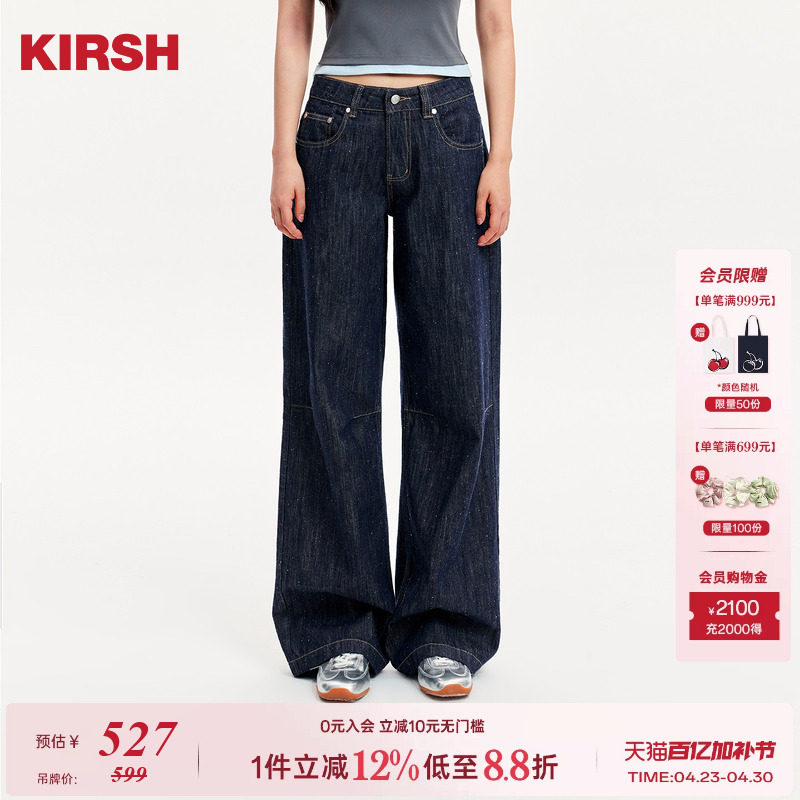 樱桃KIRSH 韩系休闲彩点直筒牛仔裤女2026夏弧形分割绣花阔腿长裤