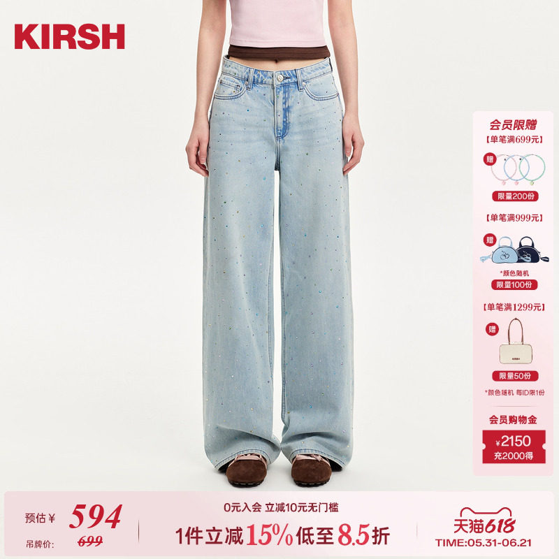 樱桃KIRSH 韩系少女感烫钻牛仔裤女2026夏新款宽松直筒休闲长裤
