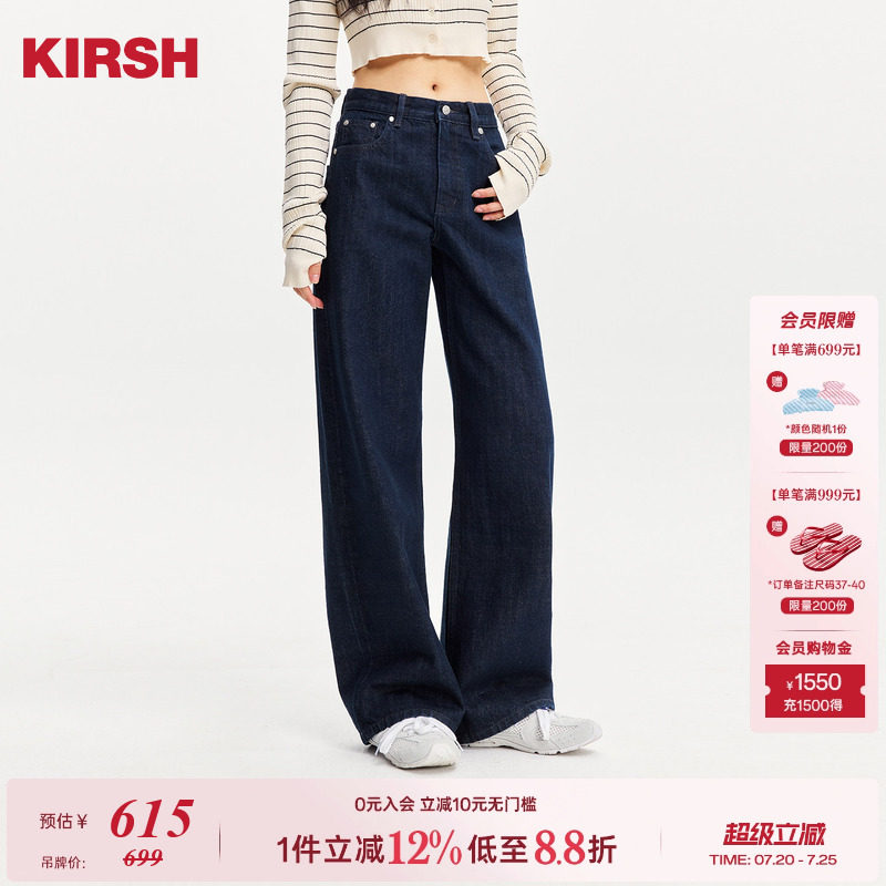 樱桃KIRSH 口袋绣花高腰水洗牛仔裤女2026早春韩系显瘦直筒休闲裤