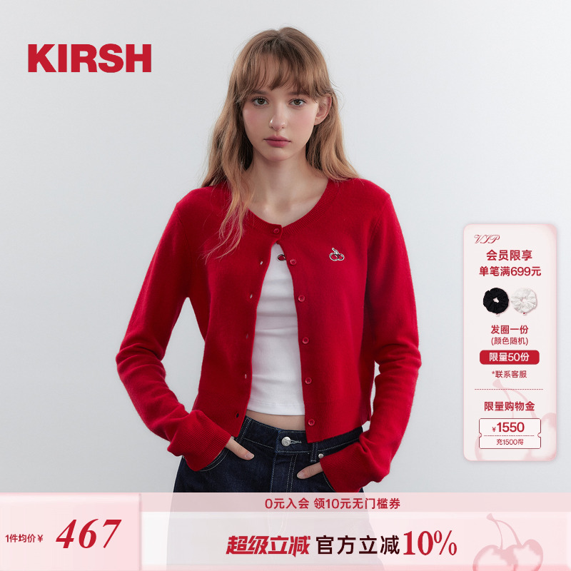 樱桃KIRSH经典刺绣羊毛开衫