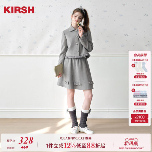 KIRSH樱桃格纹呢料翻领西装套装