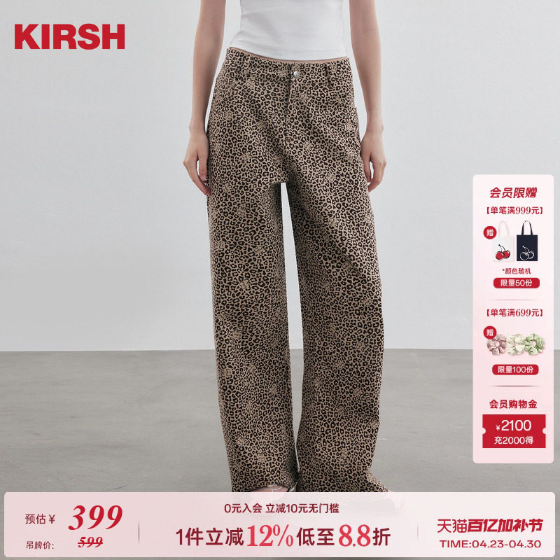 樱桃KIRSH 韩系甜美豹纹印花休闲长裤女2025秋冬宽松阔腿运动裤