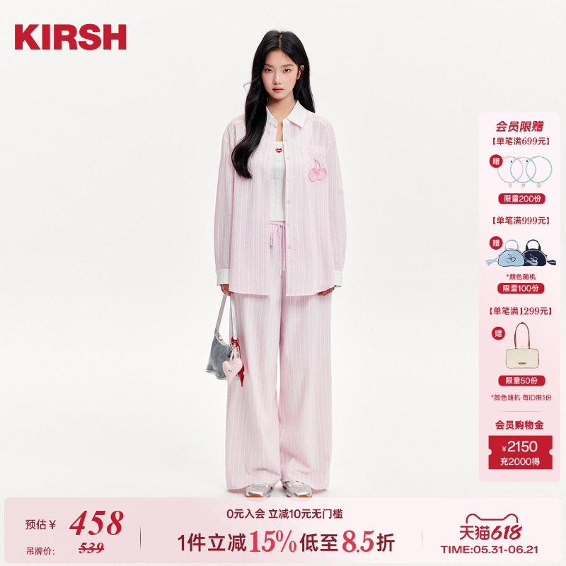 樱桃KIRSH 韩系松弛感条纹休闲套装女2026夏绣花撞色衬衫阔腿长裤
