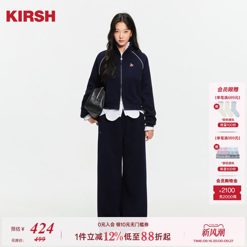 樱桃KIRSH韩系撞色运动休闲套装