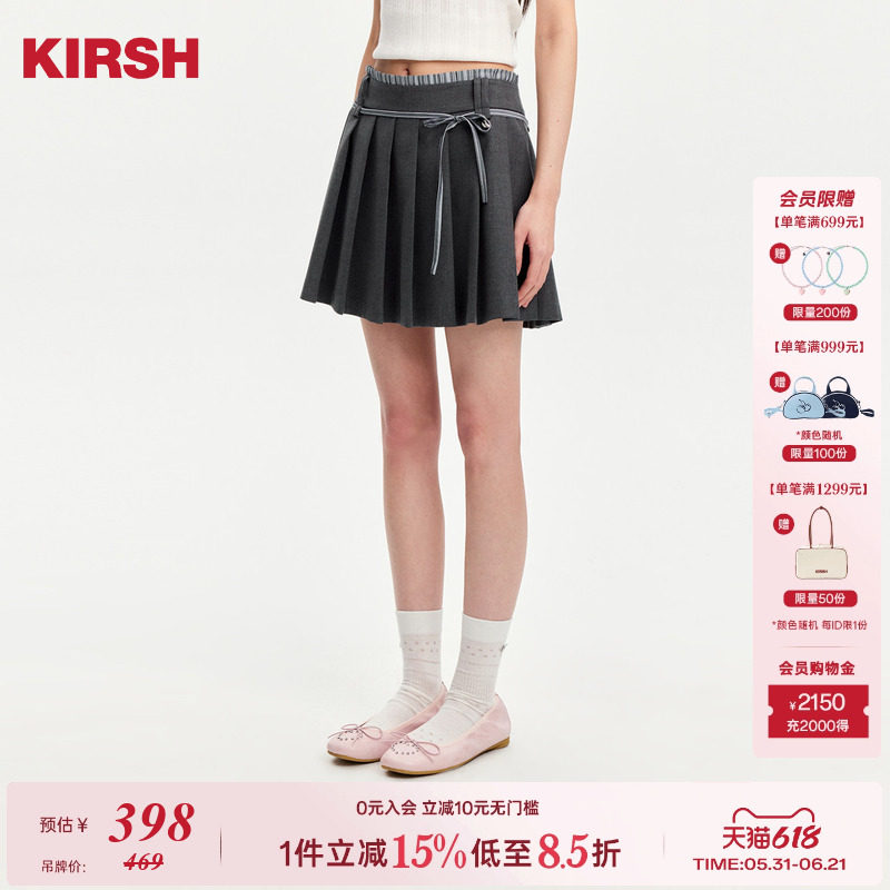 樱桃KIRSH 经典双腰头学院风百褶裙女2026夏季韩系少女甜美半身裙