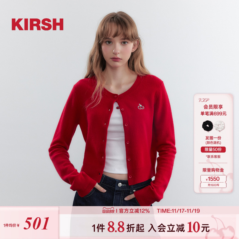 樱桃KIRSH经典刺绣羊毛开衫