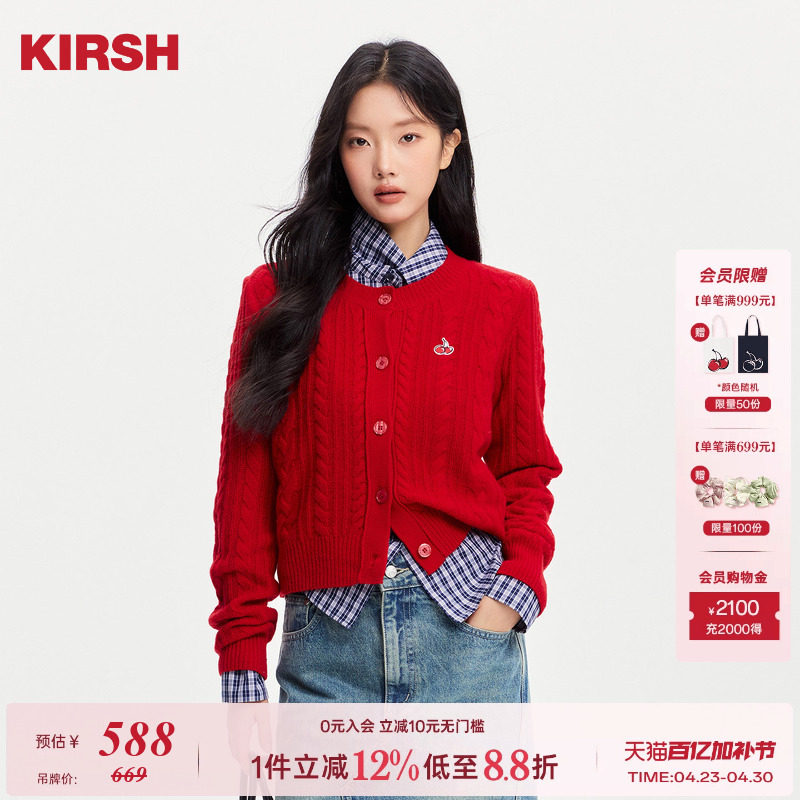 樱桃KIRSH 经典刺绣绞花羊毛开衫女2026早春短款针织红色新年毛衣