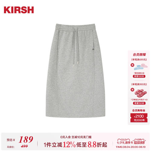 【SALE】樱桃KIRSH韩系针织休闲中长裙新款少女直筒修身半身裙